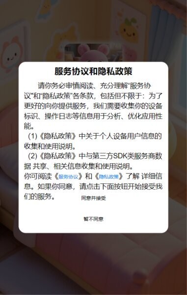 趣玩助手下载 v1.00 0