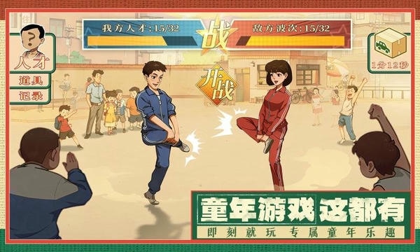 时光杂货店下载 v3.0.1 1