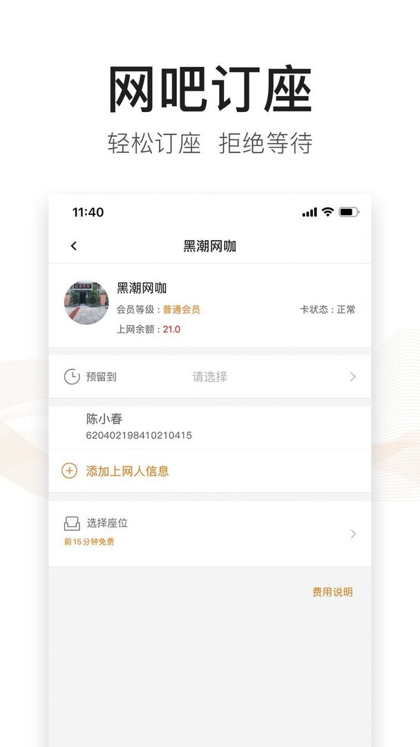 去上网下载 v2.0.00 1