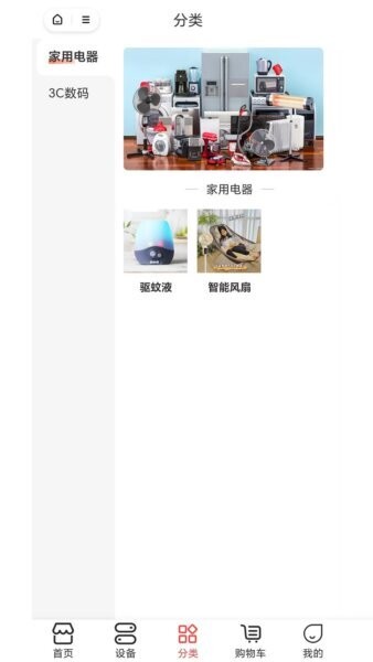 科家生活下载 v2.2.80 2