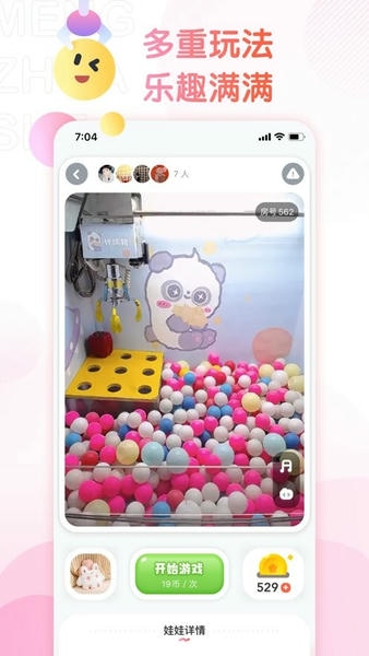 萌爪联盟下载 v3.24.6 0