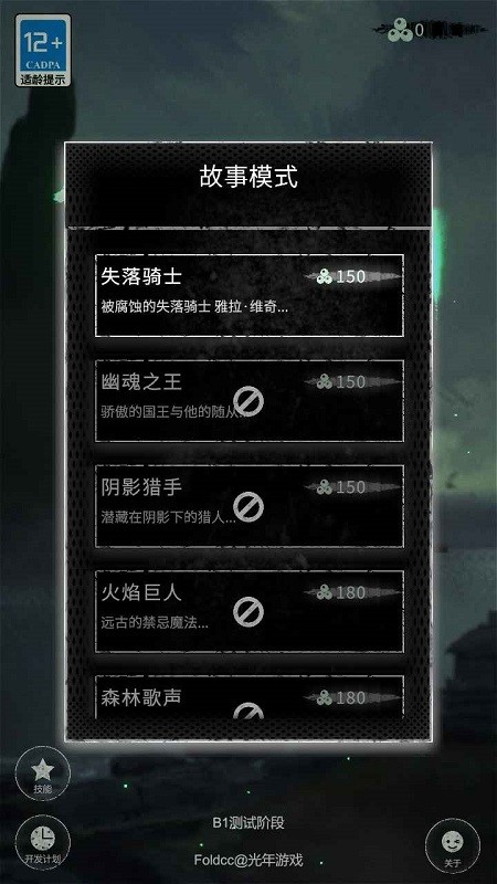 命运岛游戏最新版下载 0.65 1