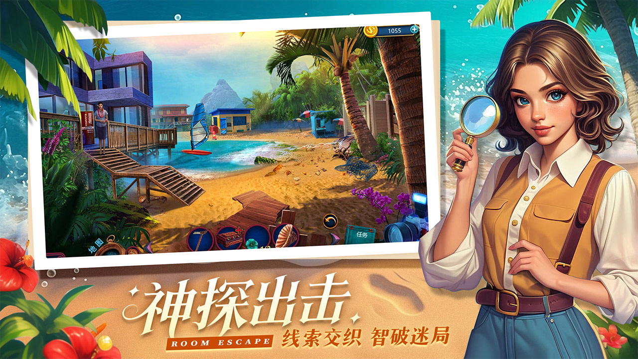 同盟神探最新版下载 1.1.3 1