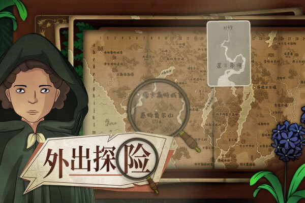 奇异园艺下载 v1.0.3 2