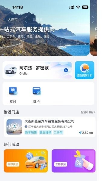 中升赋下载 v1.1.6 0