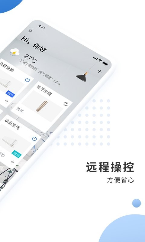 奥克斯a+下载 v7.0.0 1