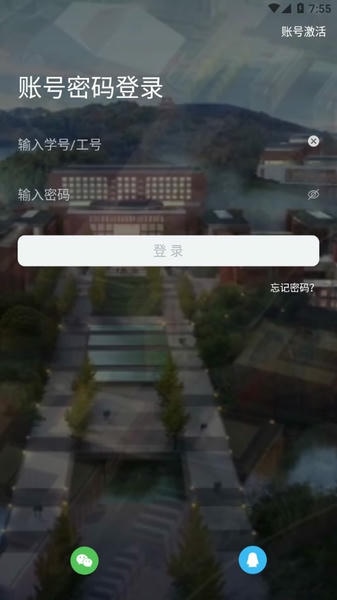 智慧新医下载 v1.5.63 0
