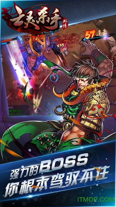 亡灵杀手夏侯惇满级修改版下载 v3.5.5安卓版 1