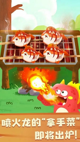 奇妙恐龙朋友下载 v9.89.99.00 0