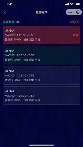 消乐星下载 v1.1 4