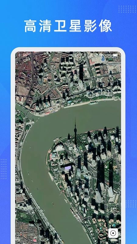 纬图斯卫星地图官方版app下载 v1.14.14 0