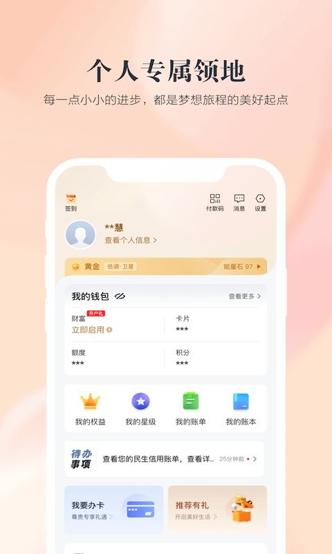 全民生活下载 v11.3.1 0