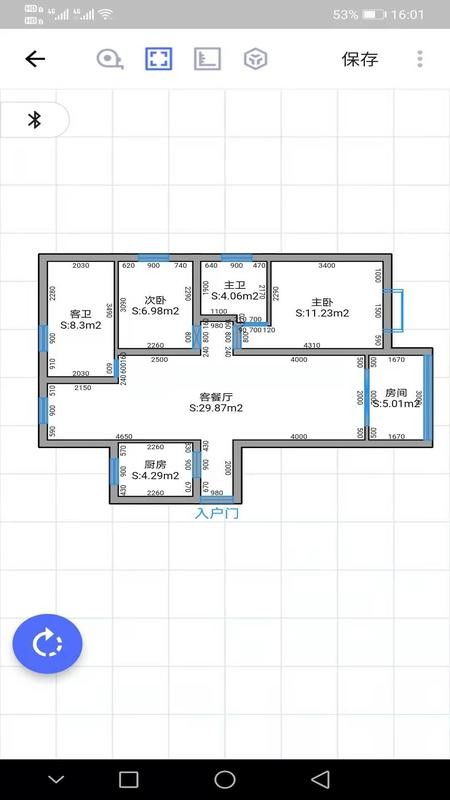 家易量下载 v2.1.0 3