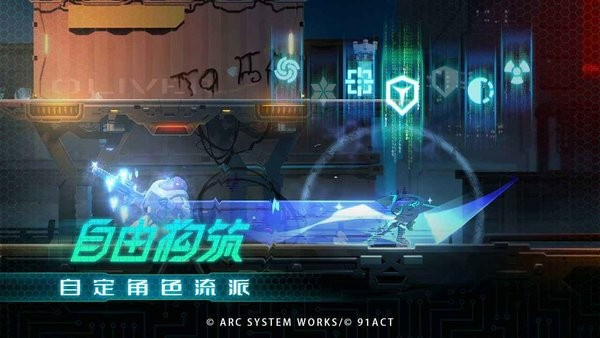 苍翼混沌效应手游最新版本下载 v1.0.2  3
