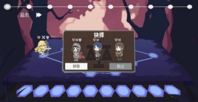 双子战略游戏下载 2.1 2