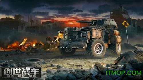 创世战车手游官方最新版下载 1.46.0.99105 2