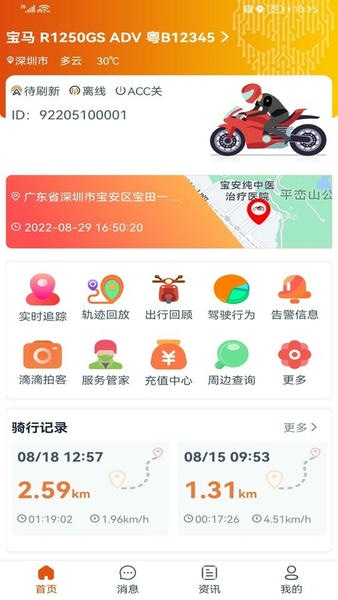 突破者下载 v1.7.4 0