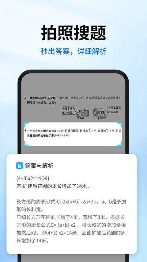 试卷专家app官方版下载 v1.1.9 安卓版 1