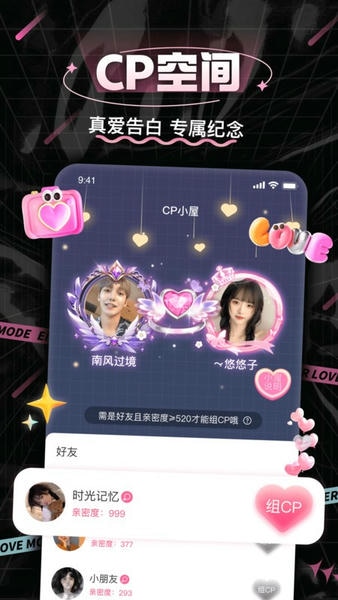 处CP下载 v3.8.7 2