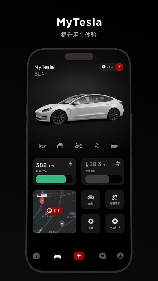特友下载 v1.2.58 2