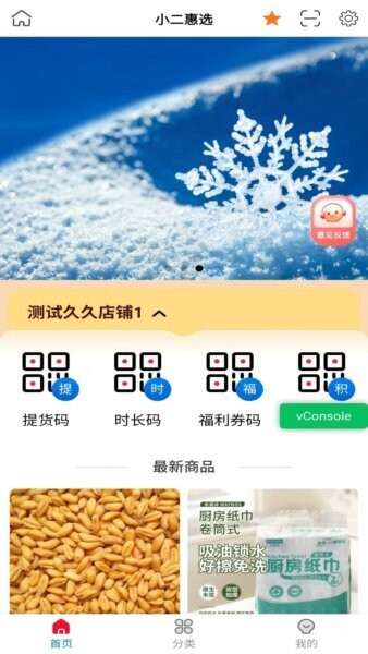 桑榆视讯下载 v1.0.5 1