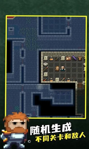 破碎地牢内置作弊菜单无敌版下载 v3.3.1 1