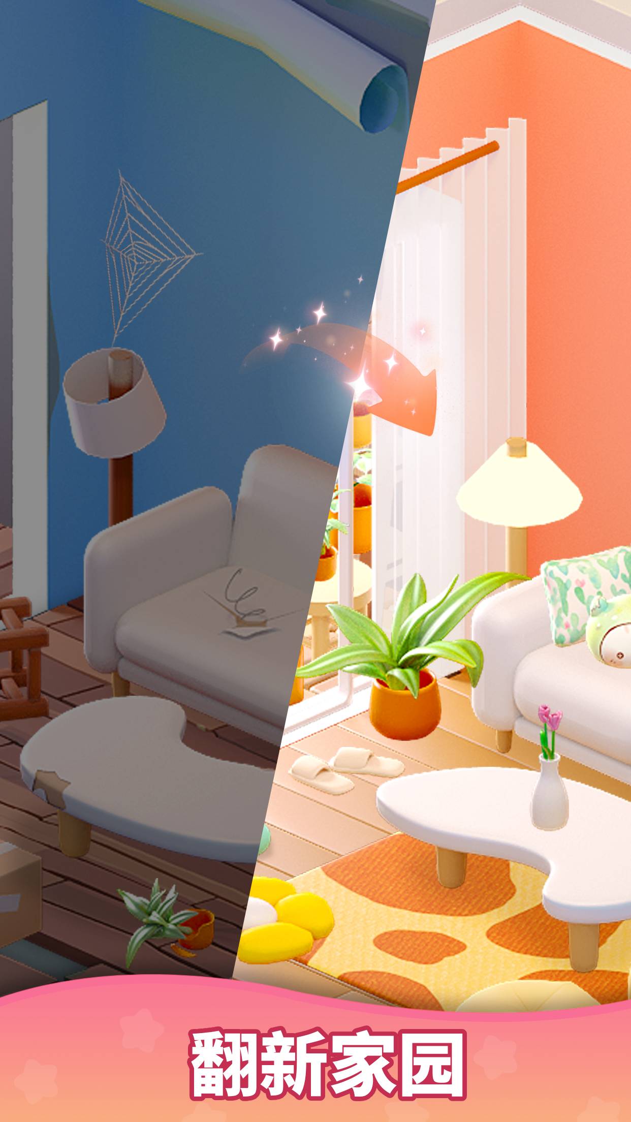 环游点点消最新版下载 1.0.18.409.405.0428 4