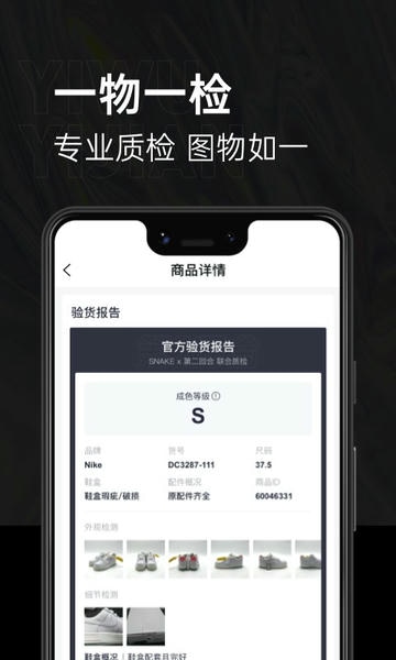 第二回合下载 v2.2.96 1