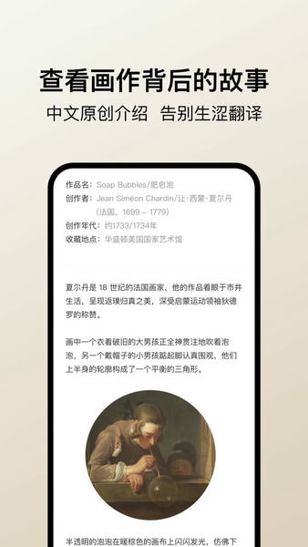 Arrrt下载 v1.20 1