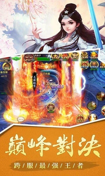 玄仙封神下载 v1.26.1 0