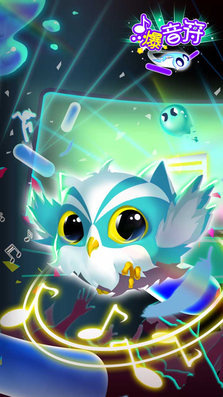 点爆音符最新版下载 0.1.0 4