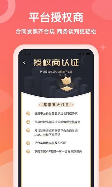 石化宝典下载 v4.3.0 1