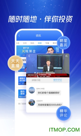 国泰君安君弘手机版下载 9.11.1 2