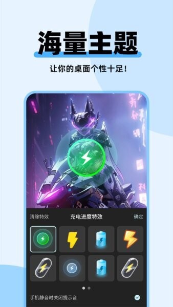哈屏主题秀下载 v1.2.0 3