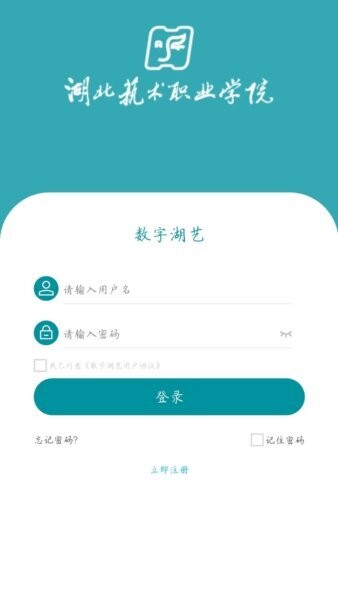 数字湖艺下载 v0.6.0 0
