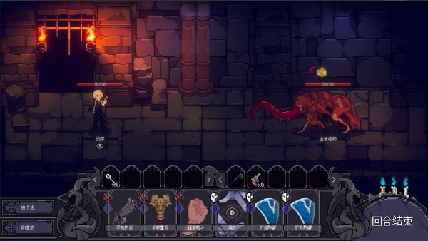 人格解体手游下载  2