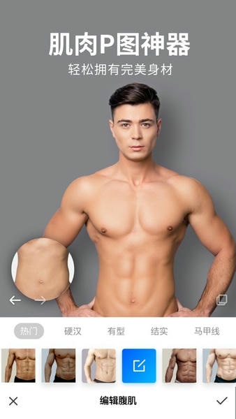 Manly下载 v1.1.0 2