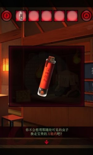 妖怪夜市下载 1.0.2 0