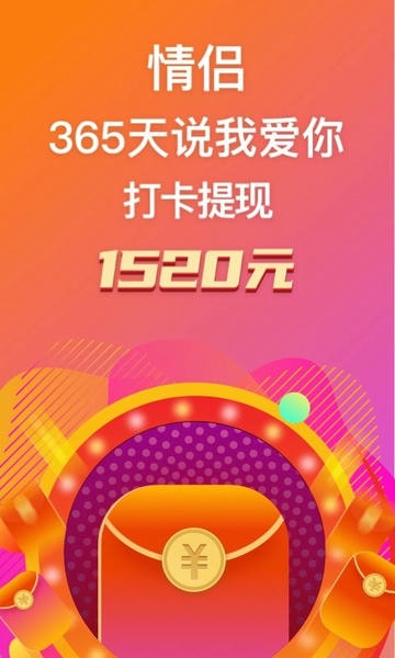 小恩爱下载 v9.6.28 3