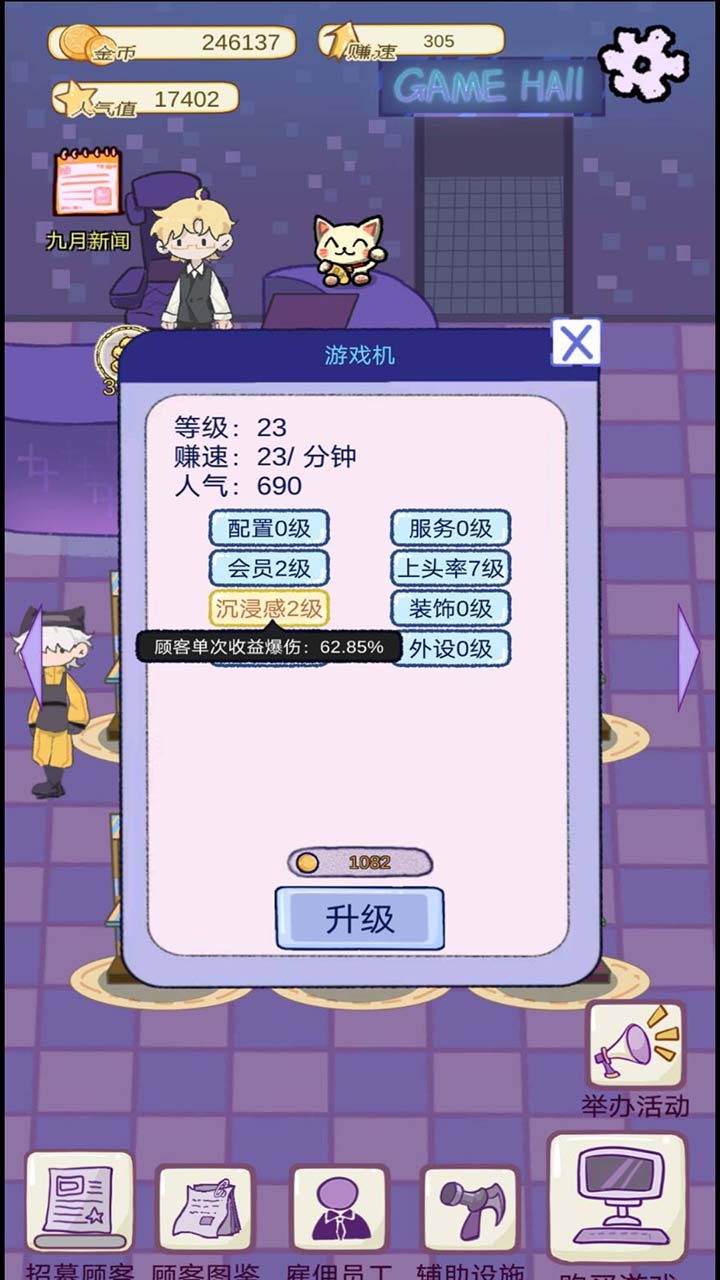 开家游戏厅官方版下载 1.0 2