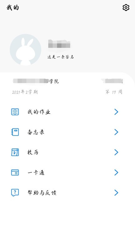 福uu下载 v7.1.9 1