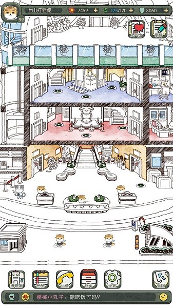 奇趣博物馆手机游戏下载 1.4.17 0