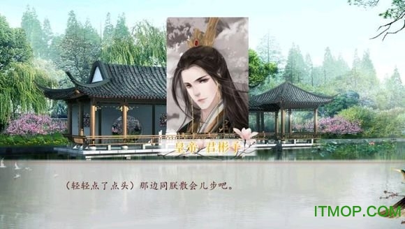 深宫曲手机版下载 v0.56安卓版 1