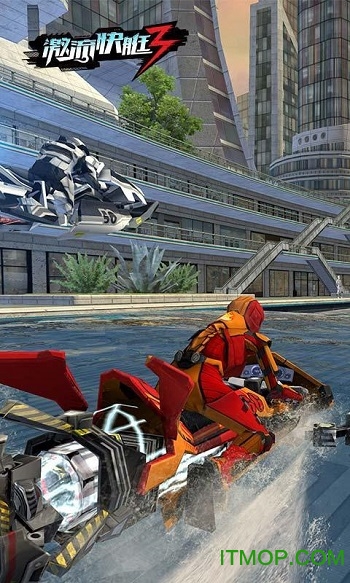 激流快艇3官方版下载 v8.3.3安卓版 1