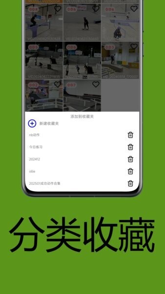 一帧播放器下载 v2.6.8 3