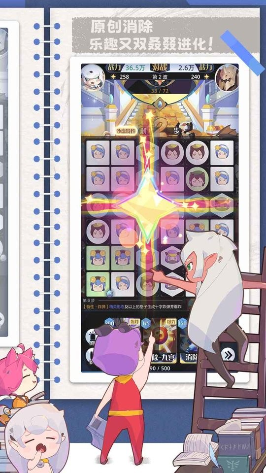 召唤与合成2九游版下载 2.3.00 2