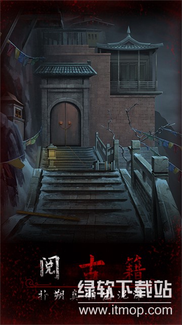 阿姐鼓3最新版下载 v1.2 4