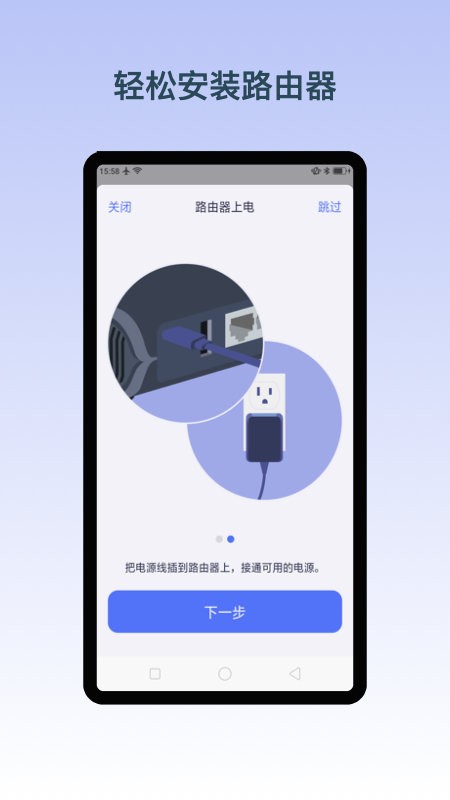 GLiNet路由器下载 v2.7.0 1