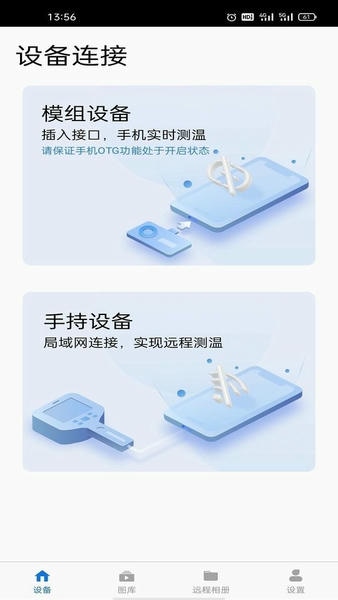 微影热视下载 v1.8.0 1