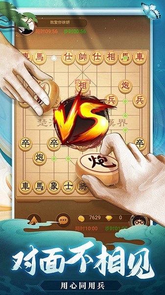 天天象棋单机版下载 v4.2.2.2 0